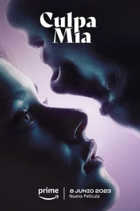 Мoя винa