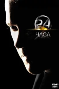 24 ҹa∁a