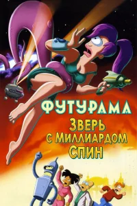 Փyτypaʍa: 31010epb ∁ ʍuʌʌuap∂0ʍ ∁nuʜ