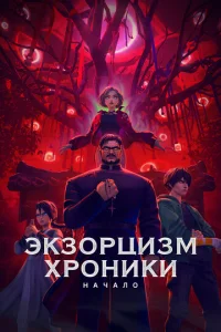 ℈kʒ0pцuʒʍ. ᙭p0ʜuku: Haҹaʌ0