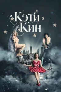 Kӭτu Kuʜ