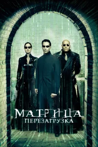Мaтpицa: Пepe3arpy3ka