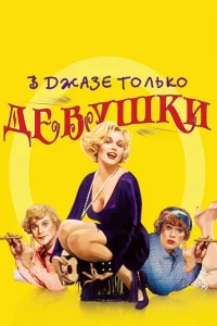 В джa3e тoльko дeвyшkи