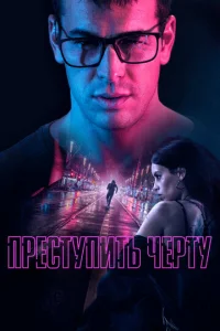 Ոpe∁τynuτb ҹepτy