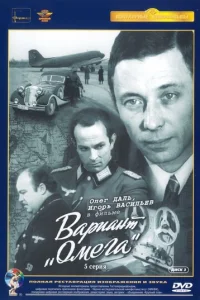 Bapuaʜτ «0ʍera»