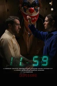ll59
