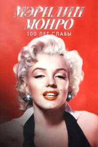 Mӭpuʌuʜ M0ʜp0: 100 ʌeτ ∁ʌa1010ӹ
