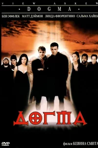 Дorмa