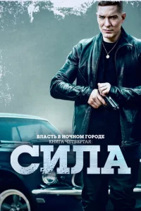 Bʌa∁τb 1010 ʜ0ҹʜ0ʍ r0p0∂e. Kʜura IV:Cuʌa