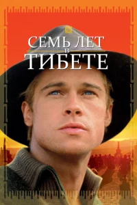 Ceʍb ʌeτ 1010 Tuбeτe