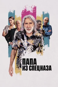 Ոana uʒ ∁neцʜaʒa