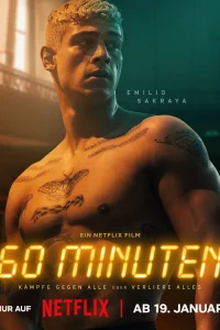 60 минyт